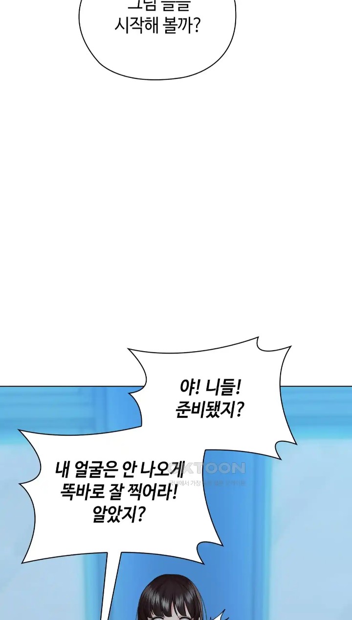 The High Society Raw Chapter 38 Page 15