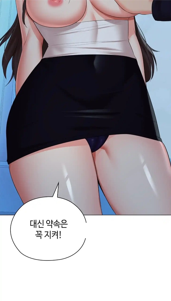The High Society Raw Chapter 38 Page 22