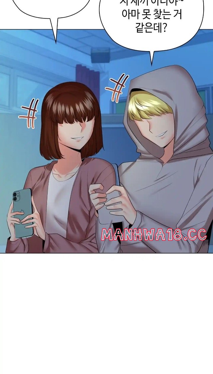 The High Society Raw Chapter 38 Page 47
