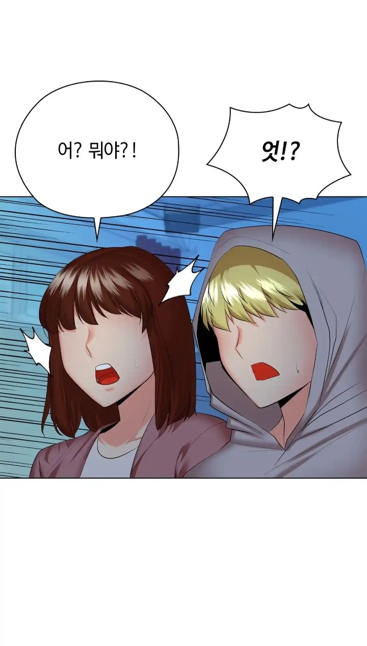 The High Society Raw Chapter 38 Page 48