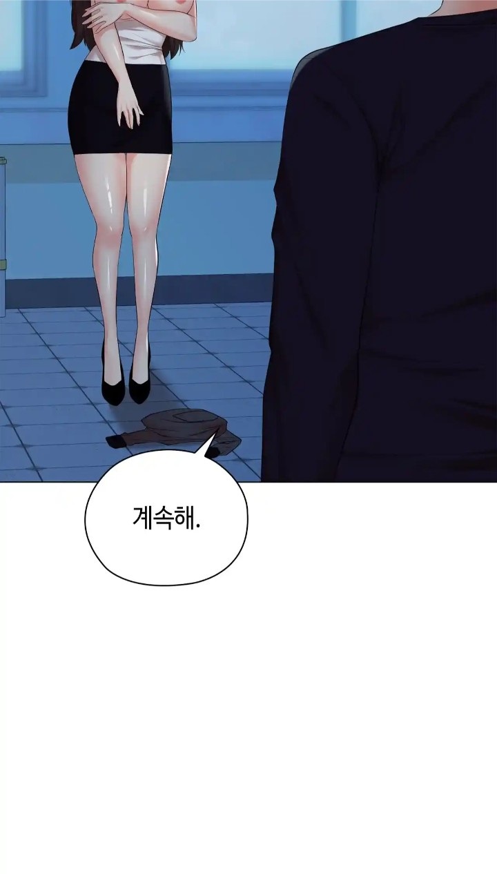 The High Society Raw Chapter 38 Page 5