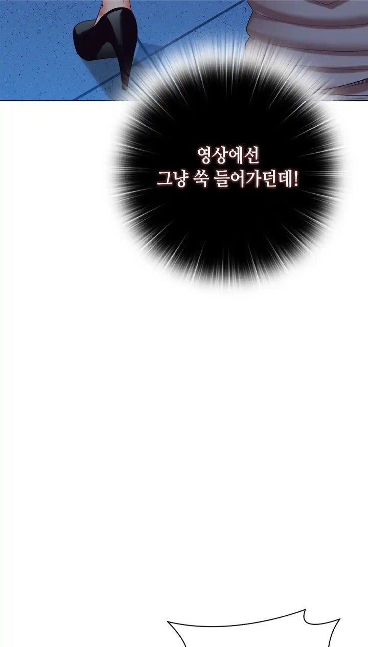 The High Society Raw Chapter 38 Page 51
