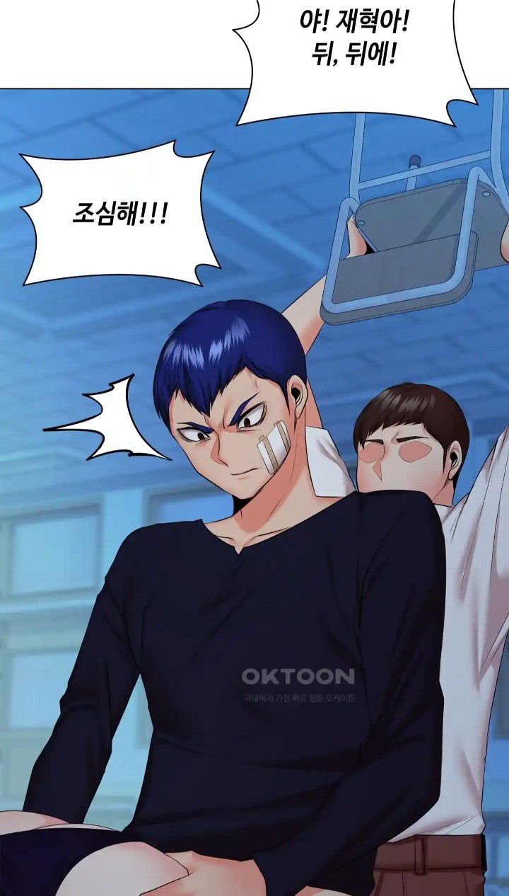 The High Society Raw Chapter 38 Page 52