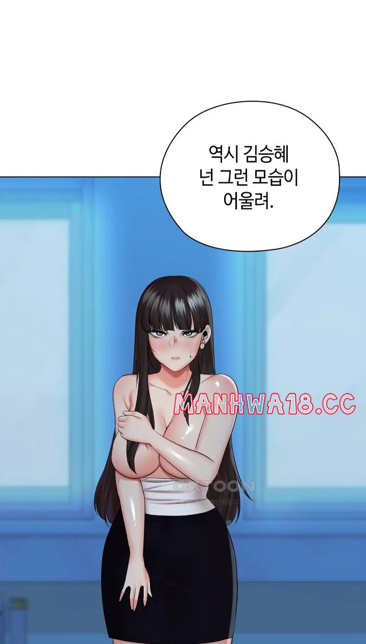 The High Society Raw Chapter 38 Page 6