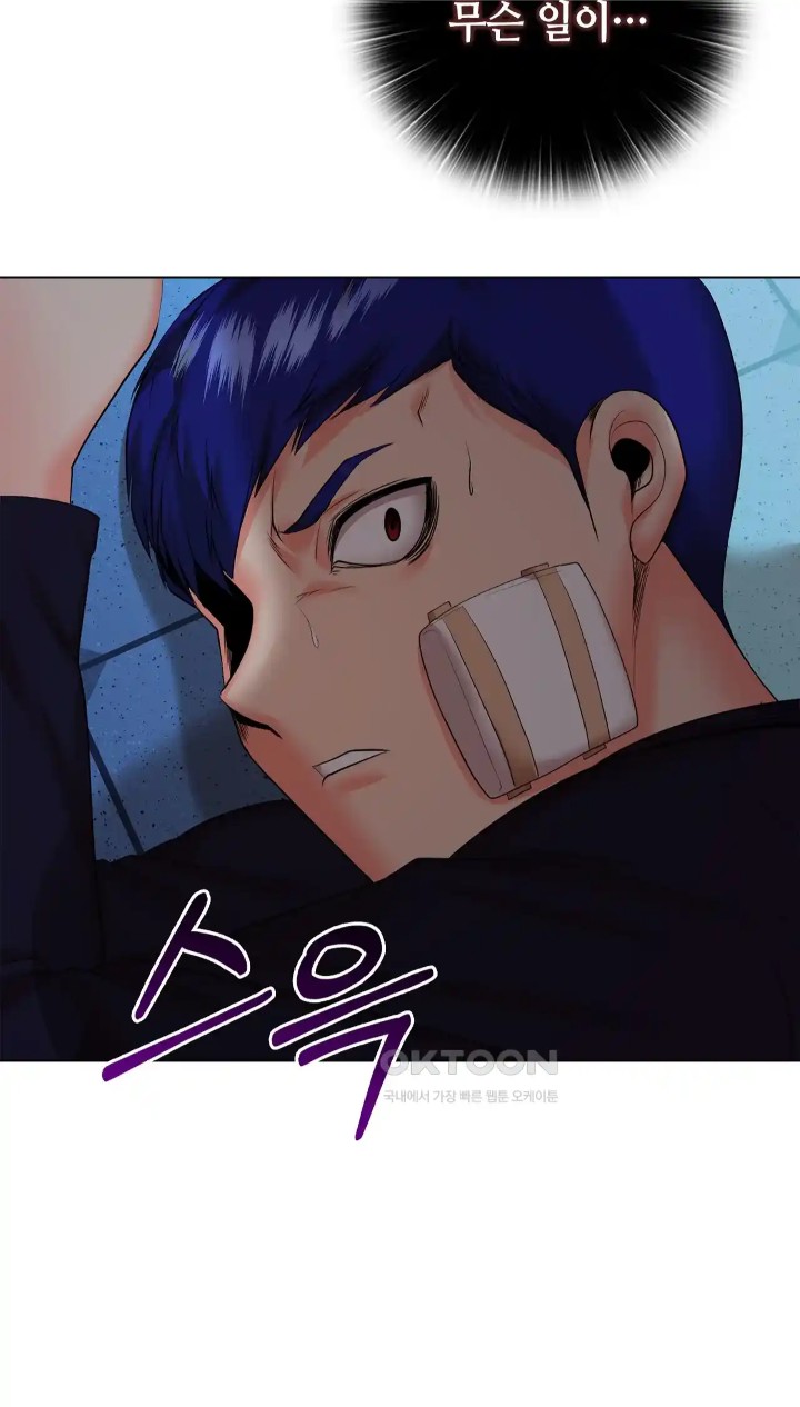 The High Society Raw Chapter 38 Page 62
