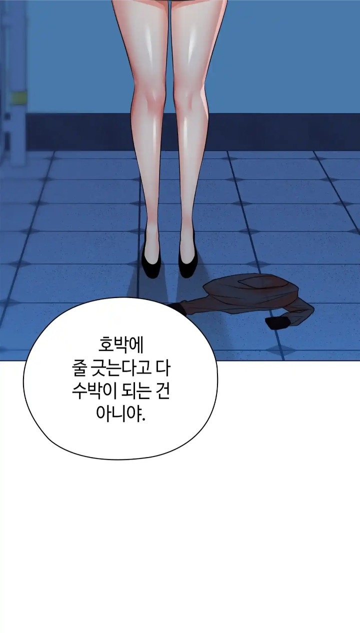 The High Society Raw Chapter 38 Page 7