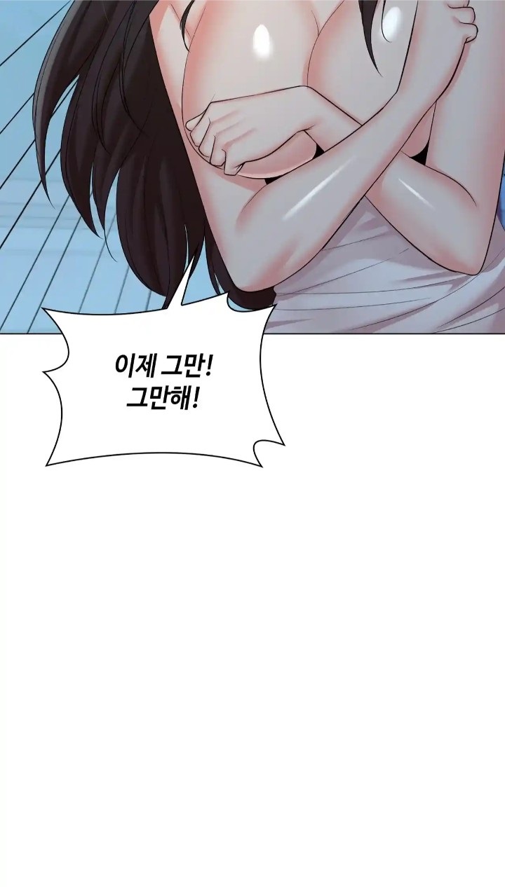 The High Society Raw Chapter 38 Page 73