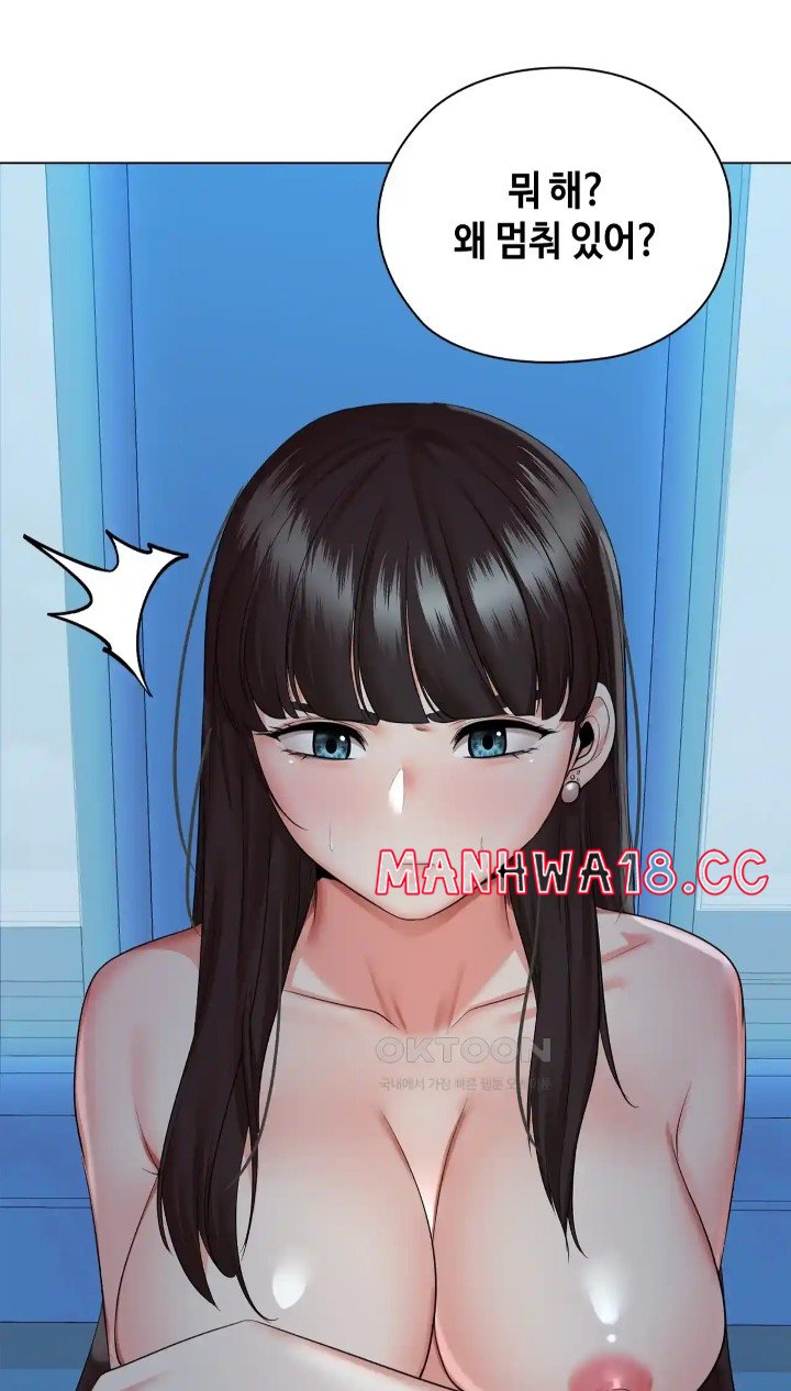 The High Society Raw Chapter 38 Page 8