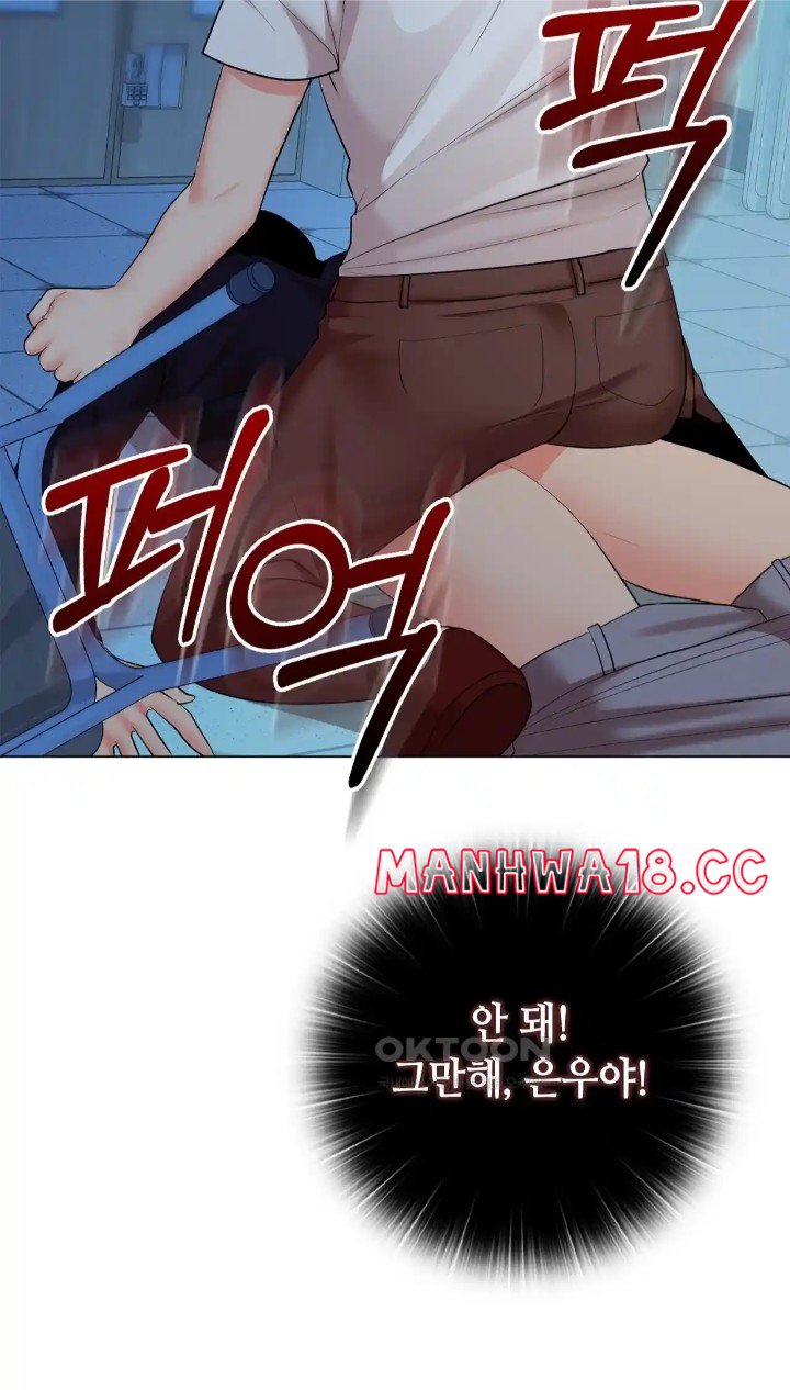 The High Society Raw Chapter 38 Page 87
