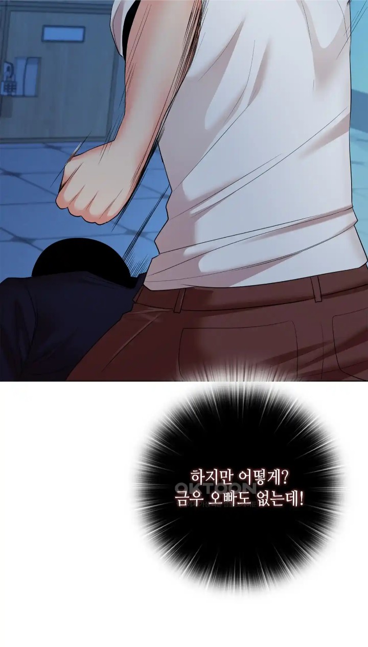 The High Society Raw Chapter 38 Page 89