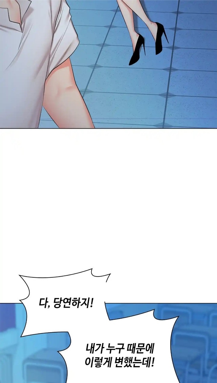 The High Society Raw Chapter 39 Page 17