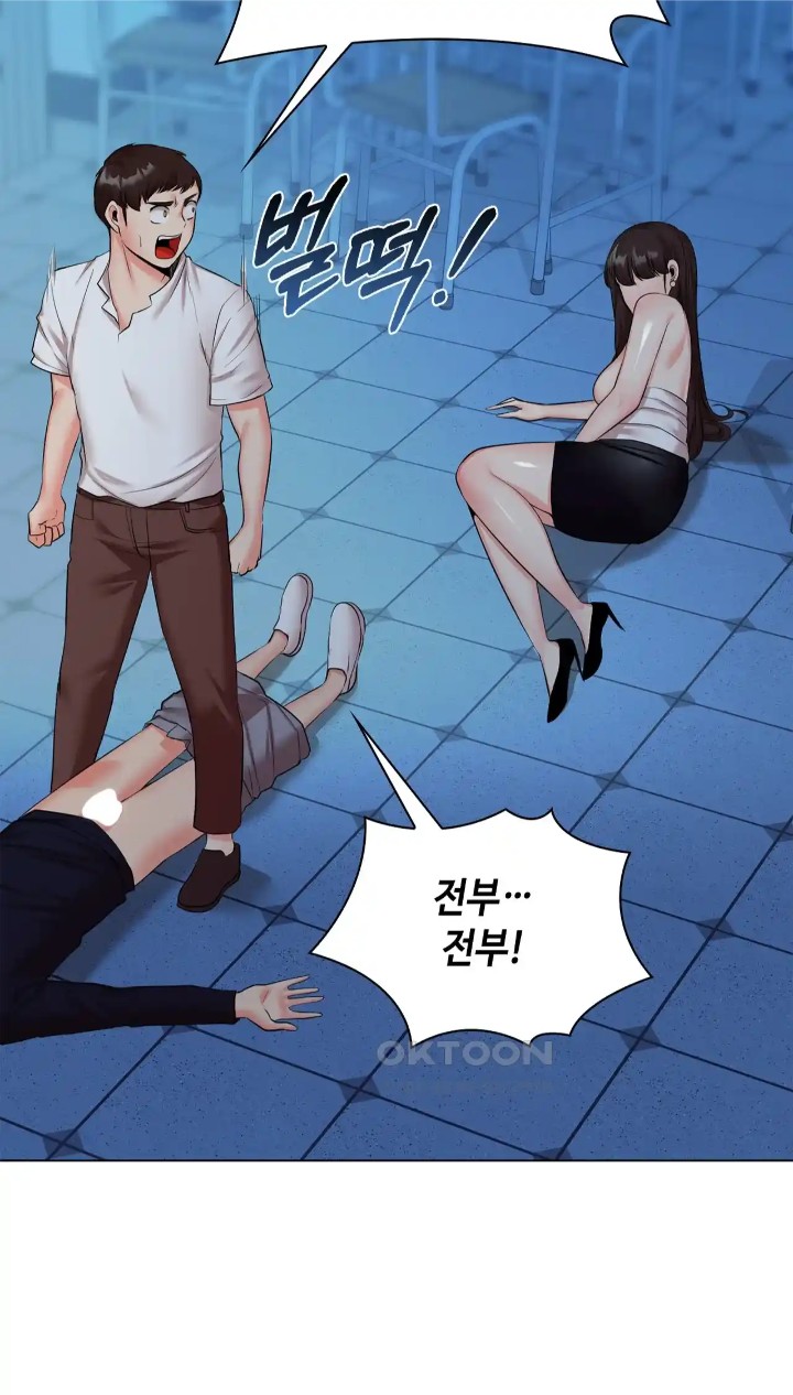 The High Society Raw Chapter 39 Page 18