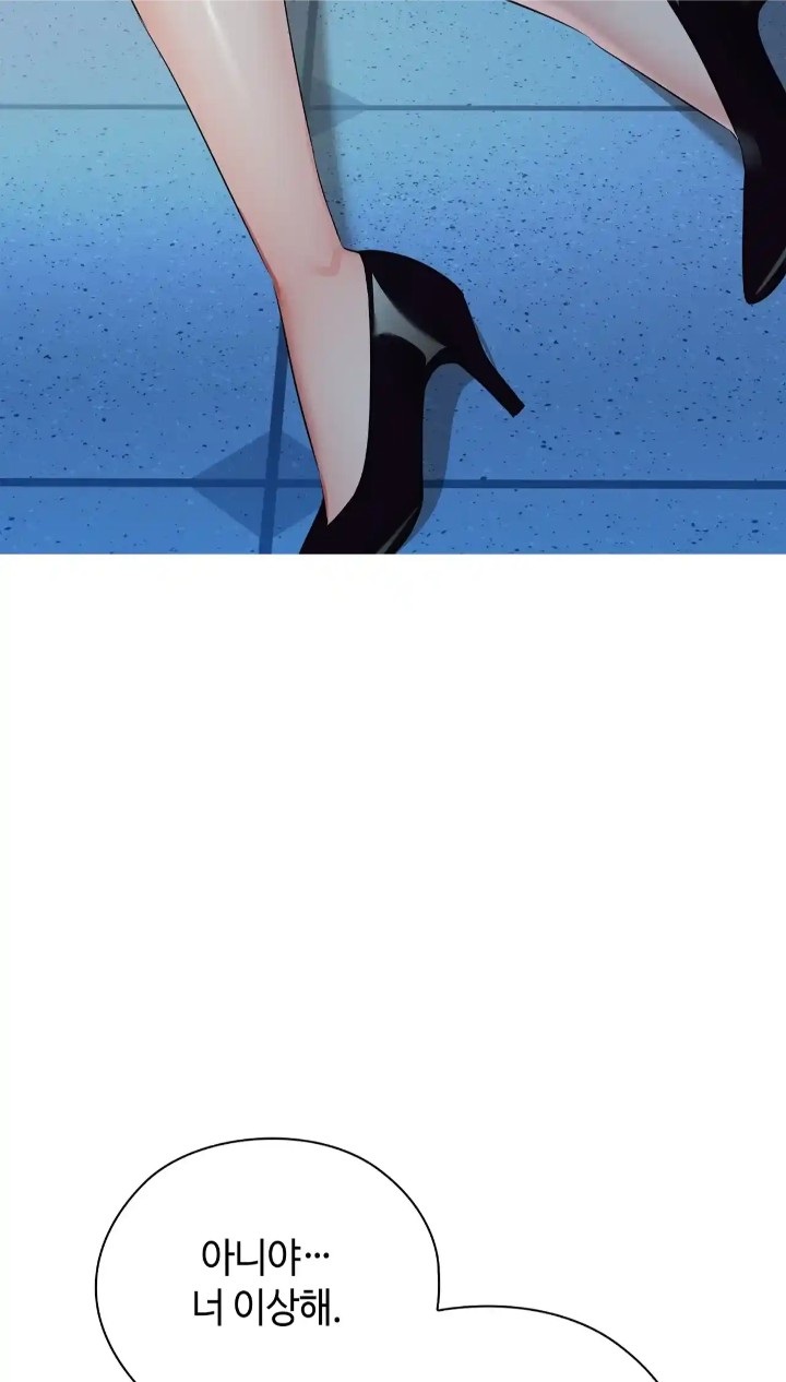 The High Society Raw Chapter 39 Page 22