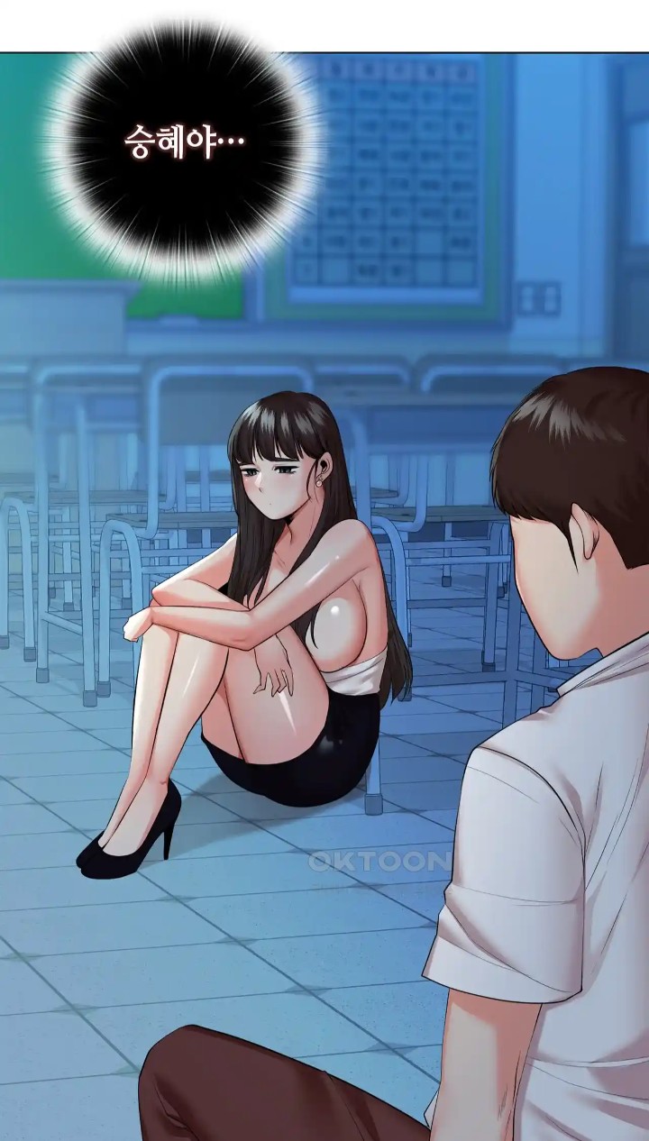 The High Society Raw Chapter 39 Page 39