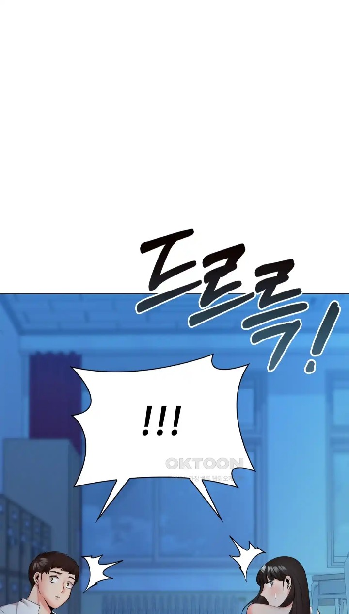 The High Society Raw Chapter 39 Page 46