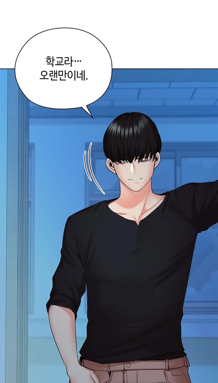 The High Society Raw Chapter 39 Page 49