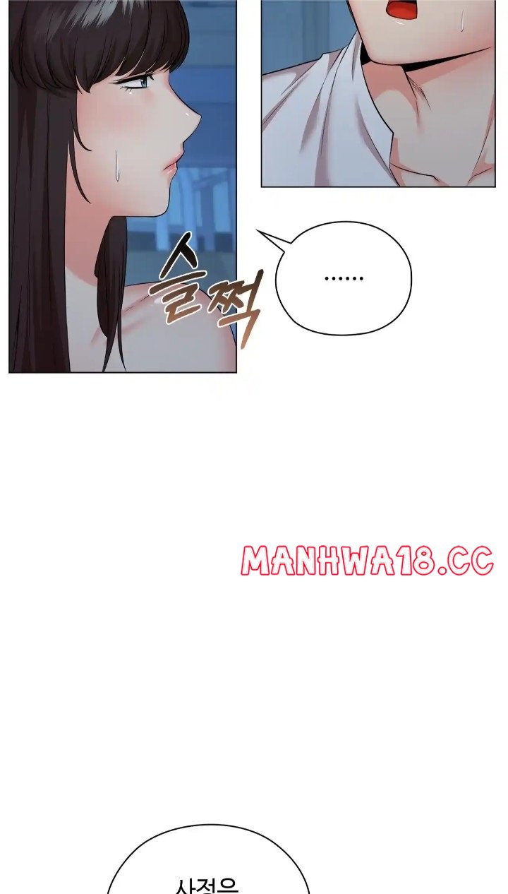 The High Society Raw Chapter 39 Page 52