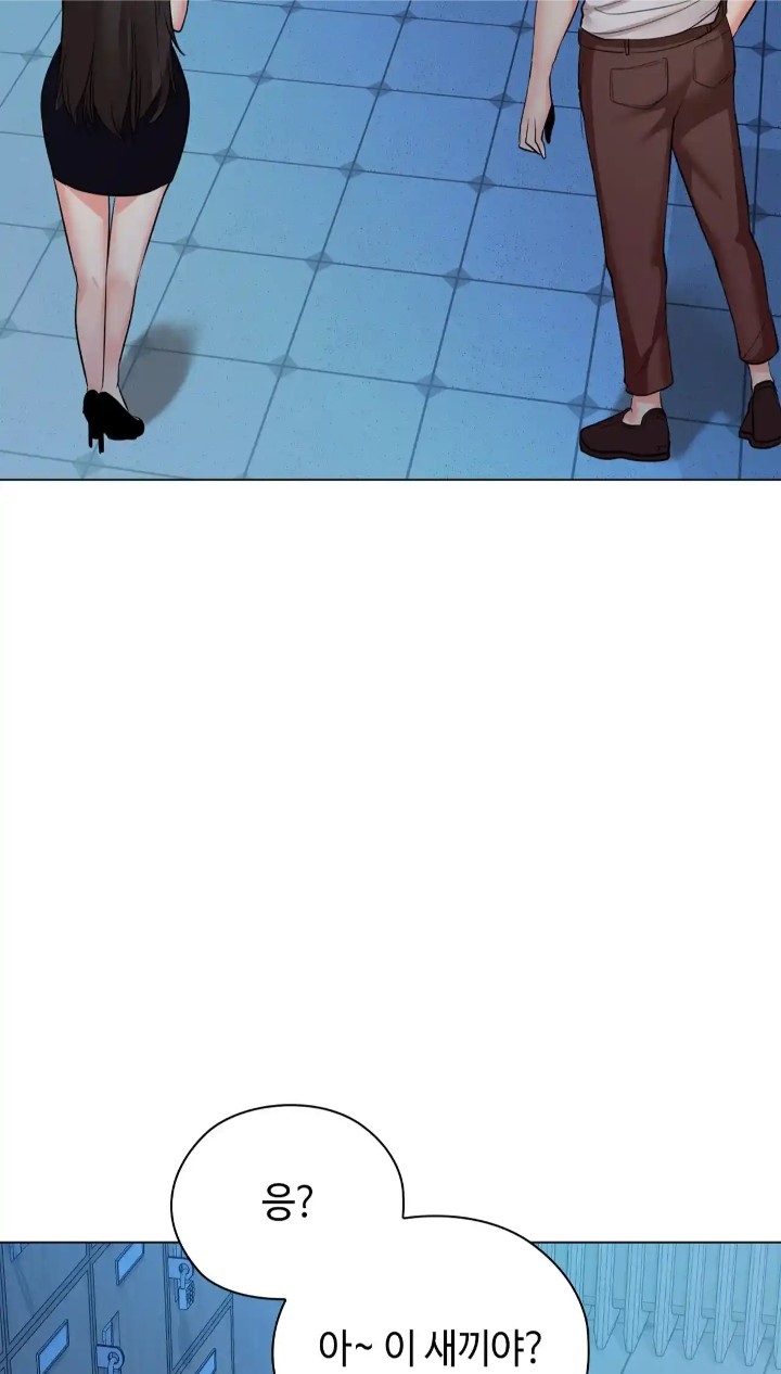 The High Society Raw Chapter 39 Page 54