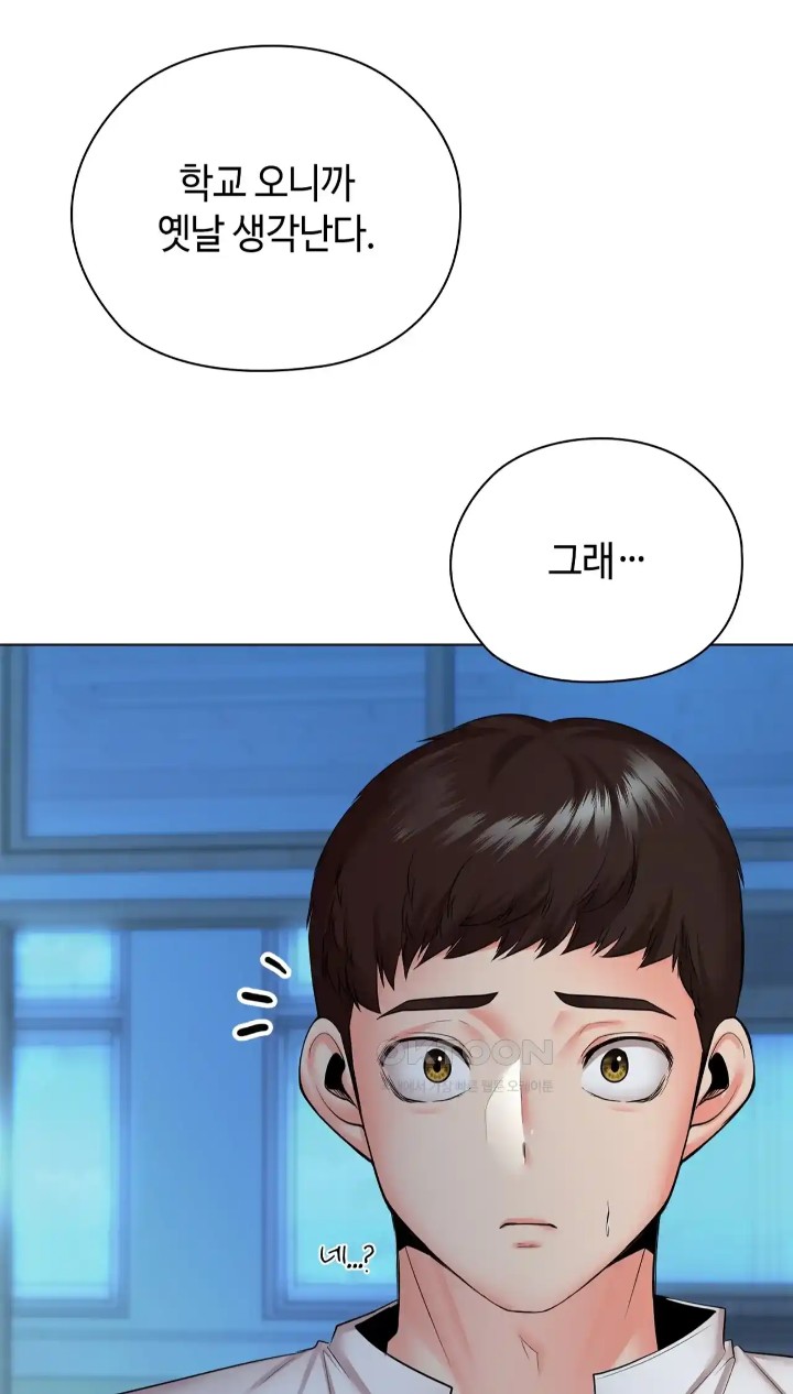 The High Society Raw Chapter 39 Page 59