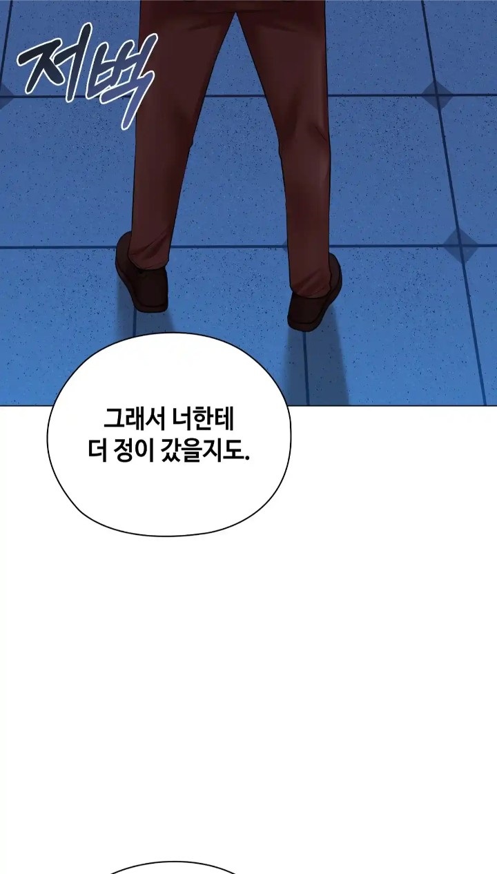 The High Society Raw Chapter 39 Page 66