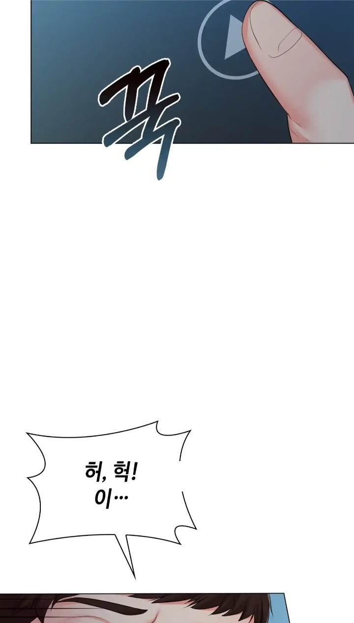 The High Society Raw Chapter 39 Page 88