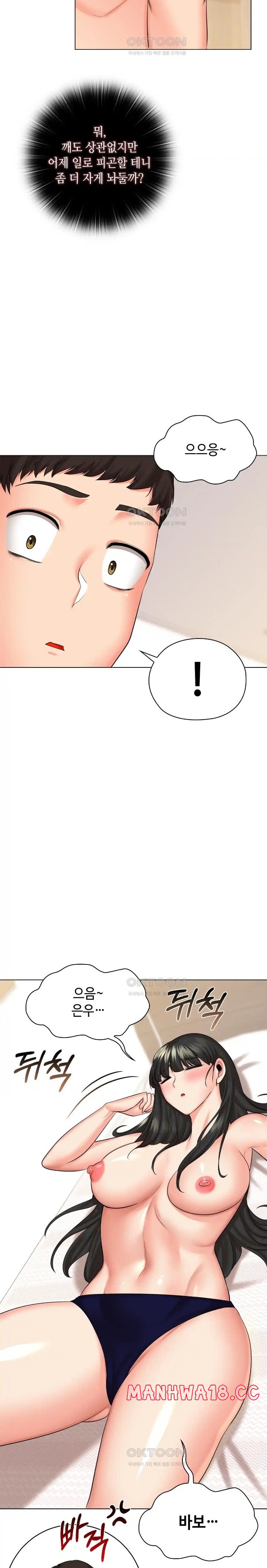 The High Society Raw Chapter 40 Page 18