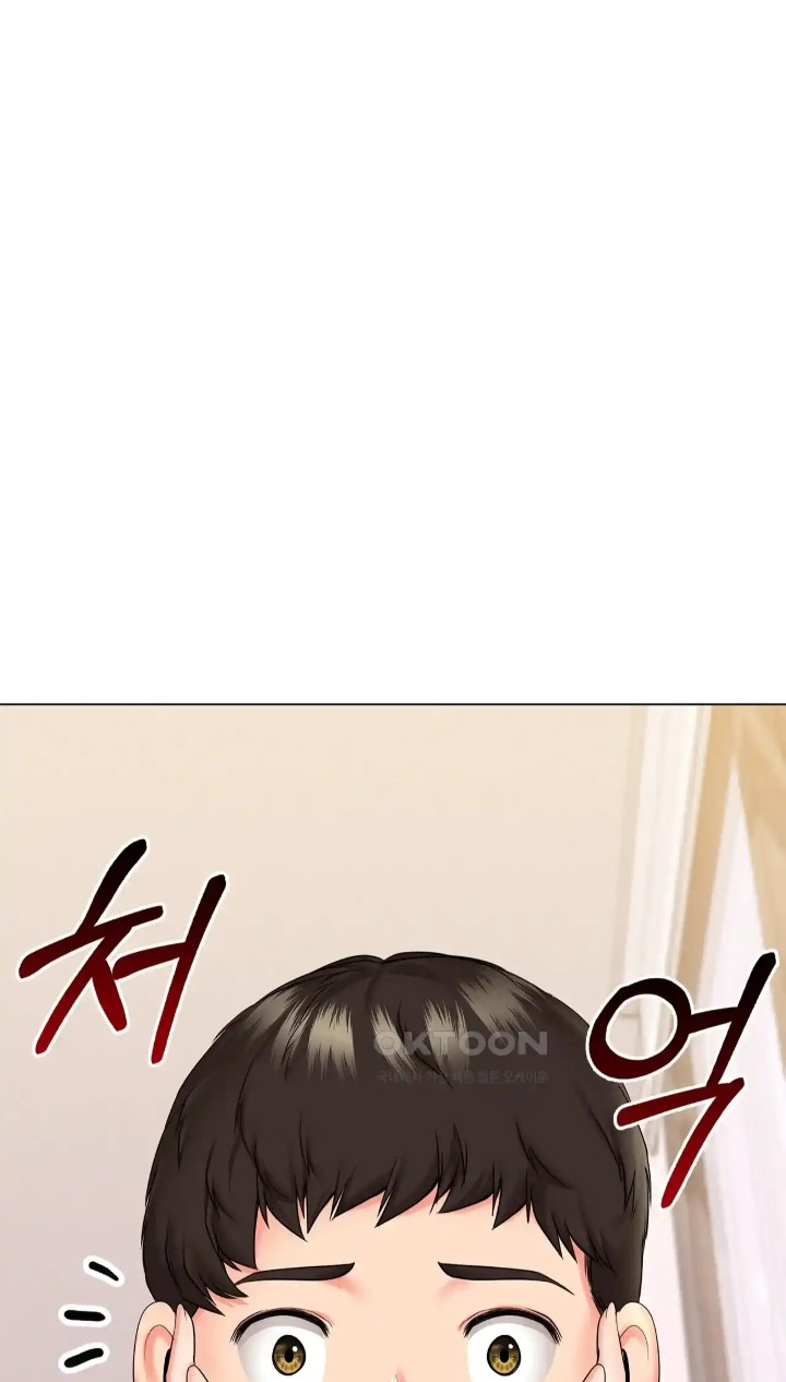 The High Society Raw Chapter 41 Page 17
