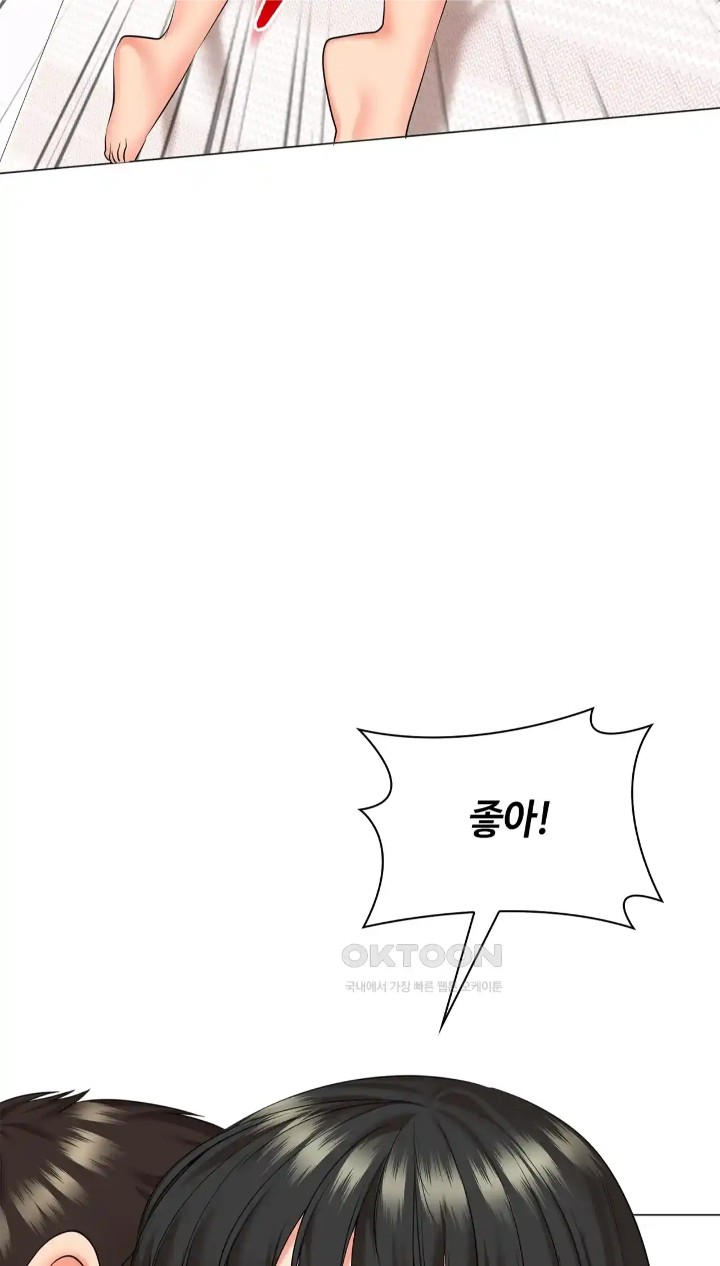 The High Society Raw Chapter 41 Page 25