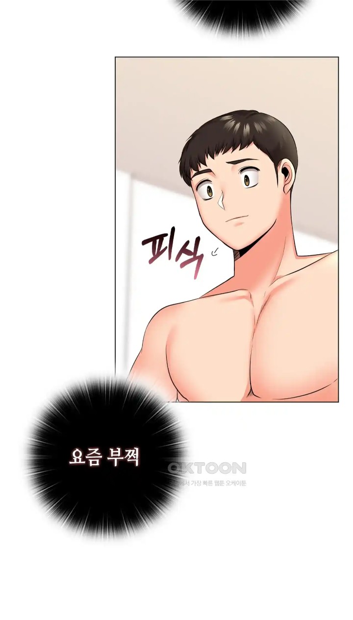The High Society Raw Chapter 41 Page 3