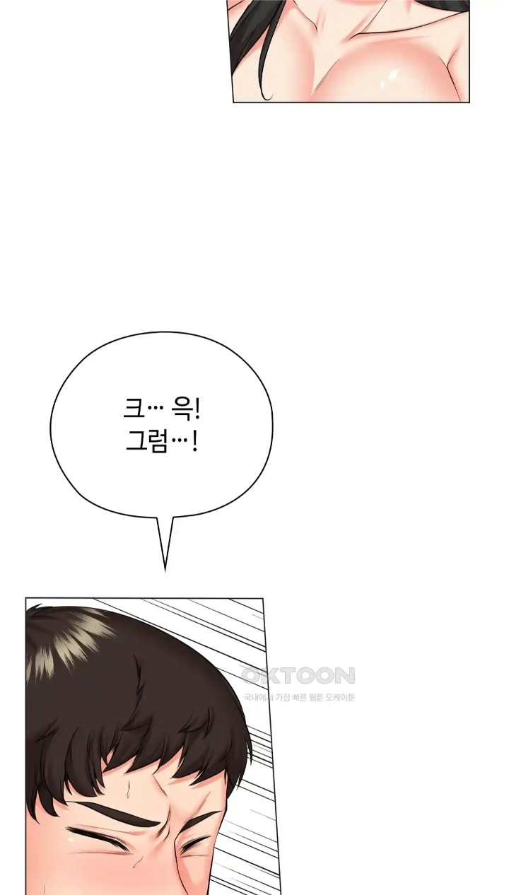 The High Society Raw Chapter 41 Page 34
