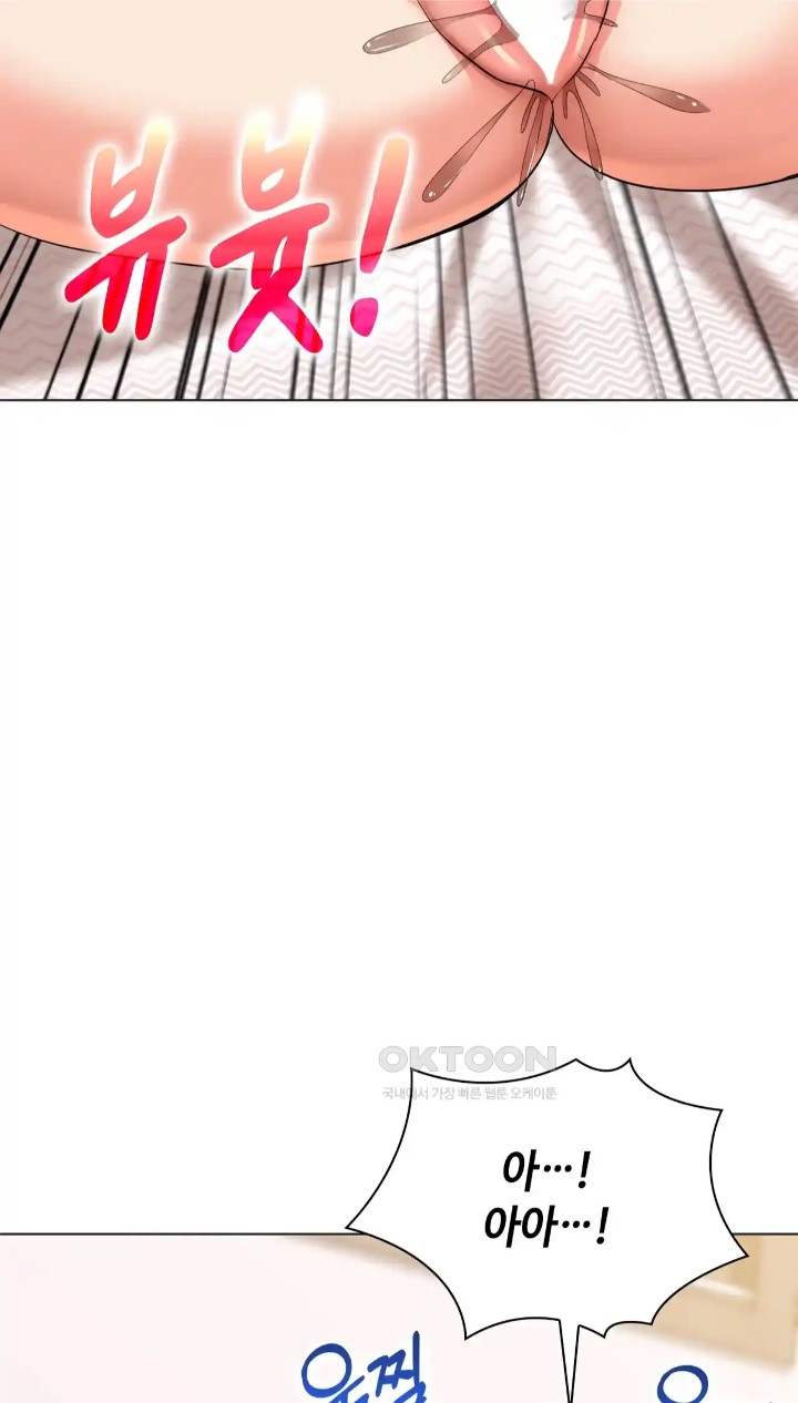 The High Society Raw Chapter 41 Page 37