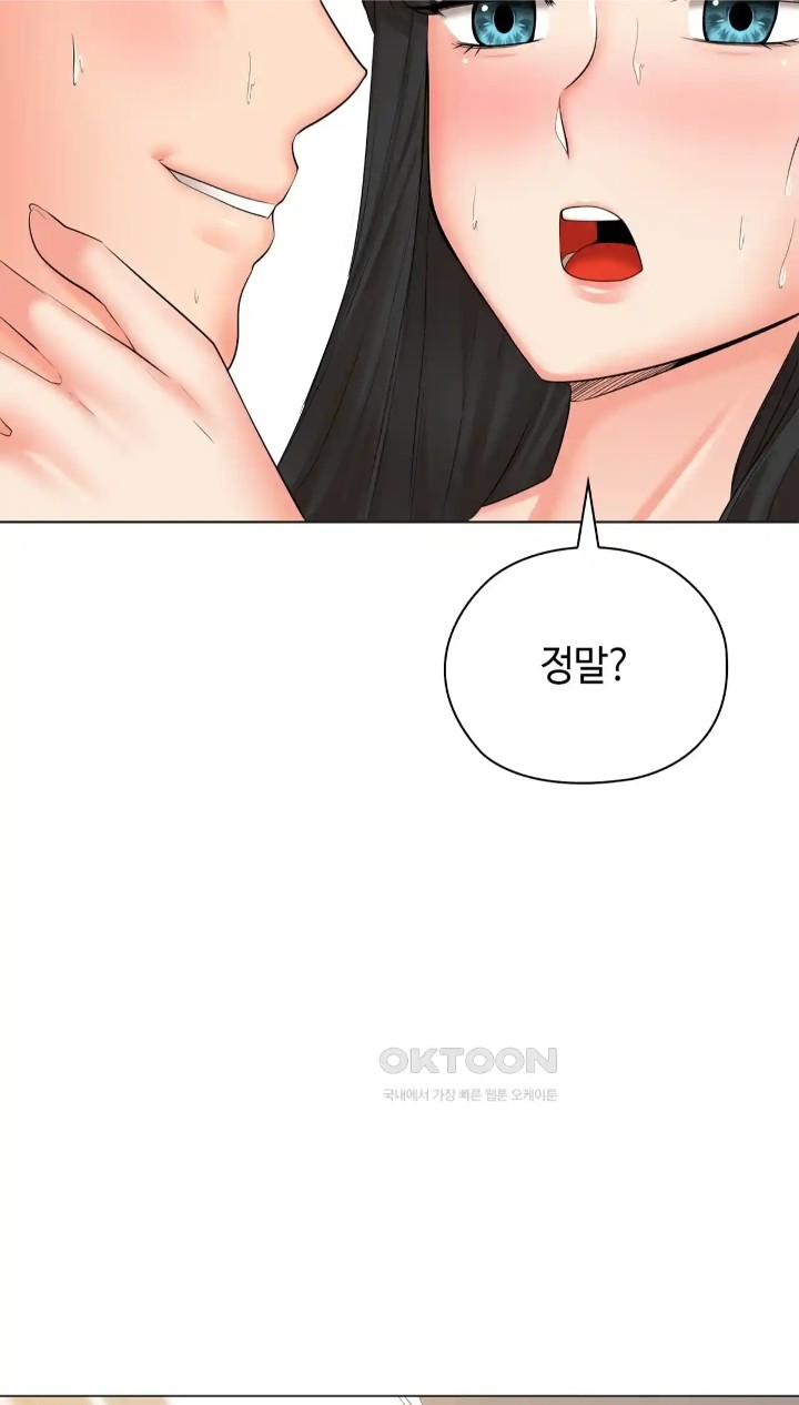 The High Society Raw Chapter 41 Page 48