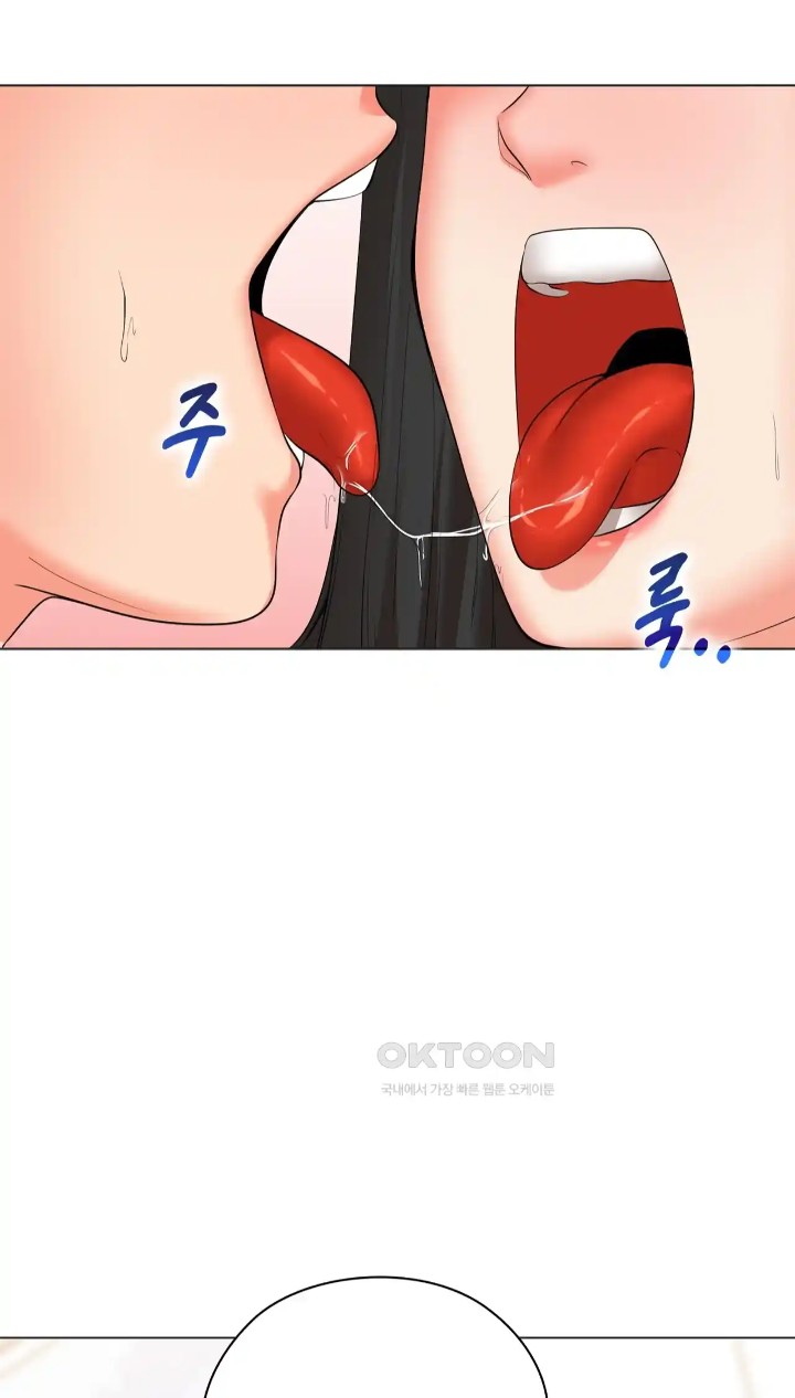 The High Society Raw Chapter 41 Page 51