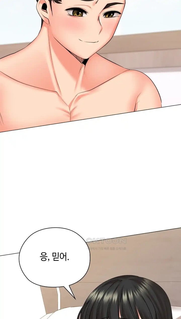 The High Society Raw Chapter 41 Page 54