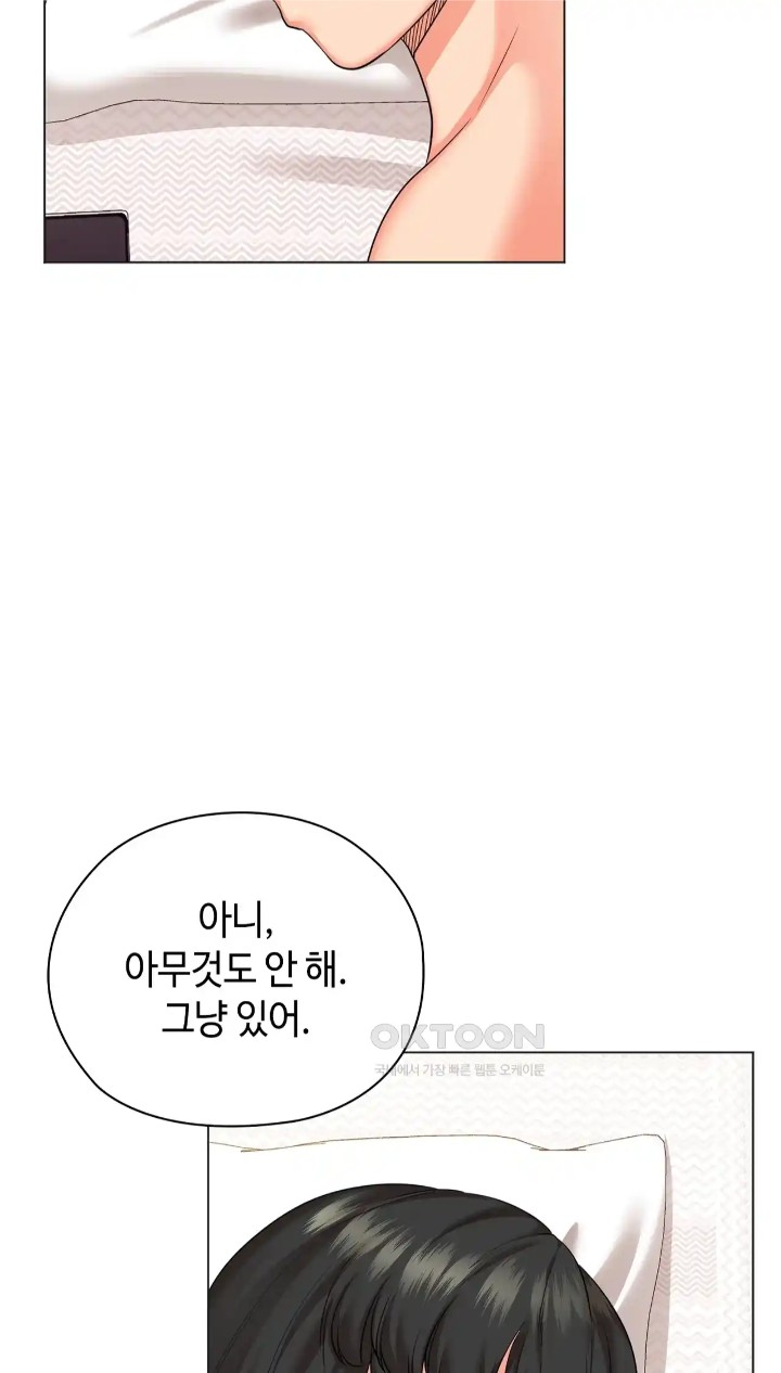 The High Society Raw Chapter 41 Page 76