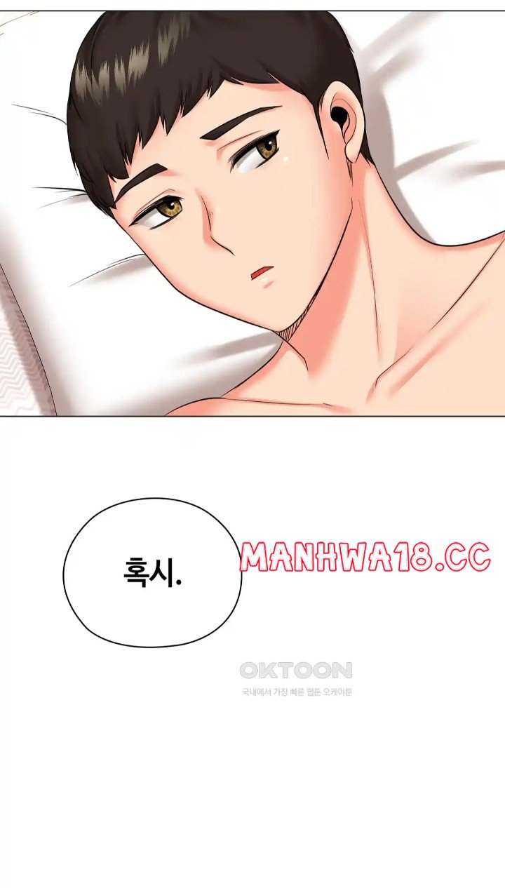The High Society Raw Chapter 41 Page 81
