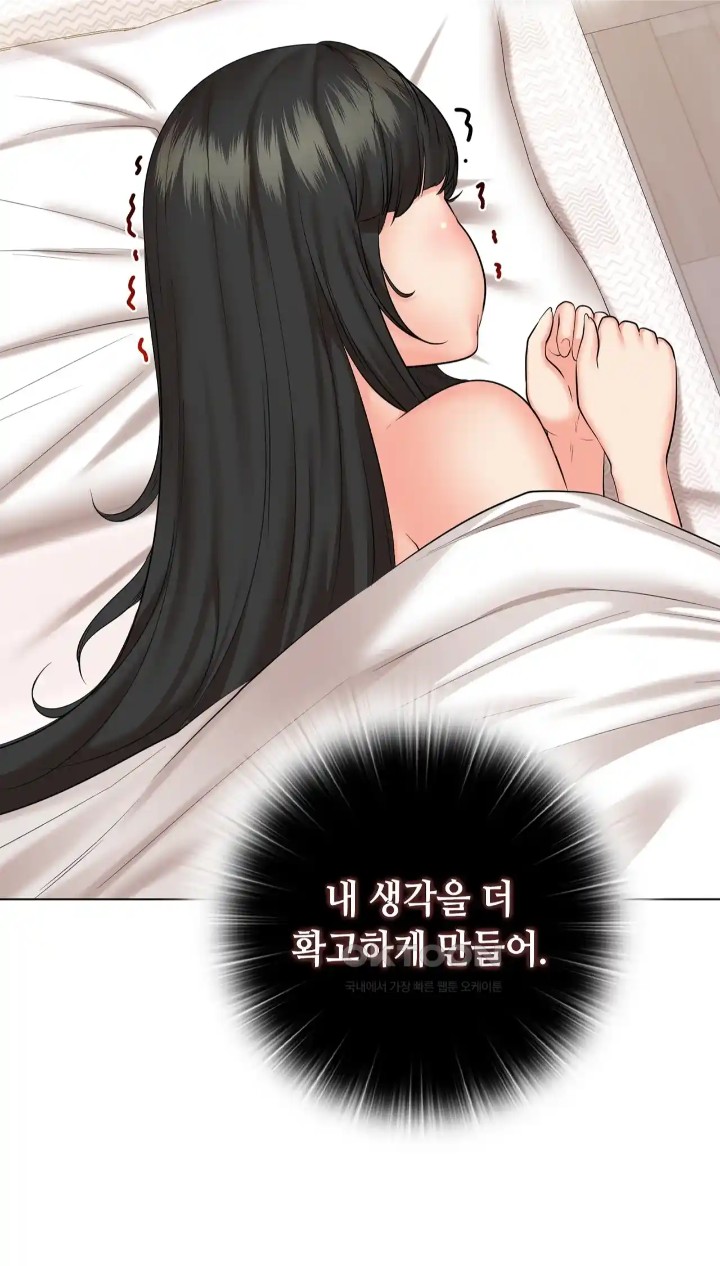 The High Society Raw Chapter 42 Page 24