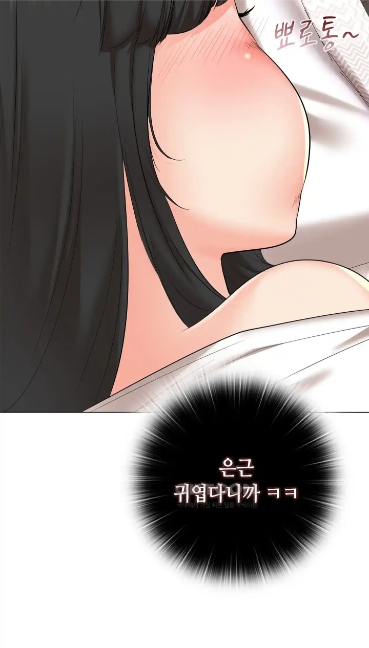 The High Society Raw Chapter 42 Page 26