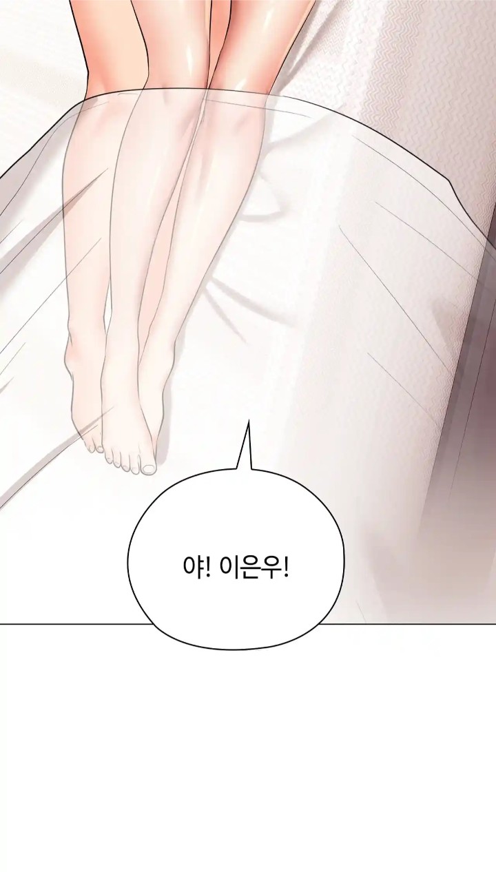 The High Society Raw Chapter 42 Page 30