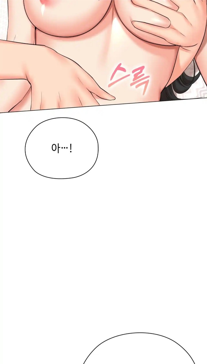 The High Society Raw Chapter 42 Page 33