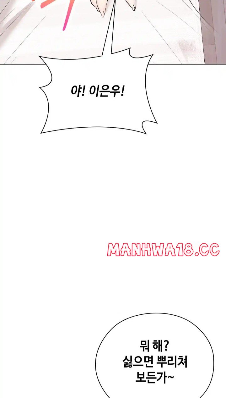 The High Society Raw Chapter 42 Page 46