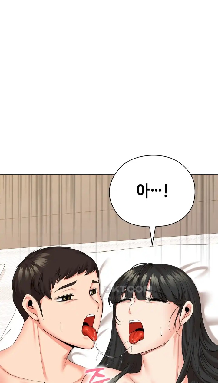 The High Society Raw Chapter 42 Page 65