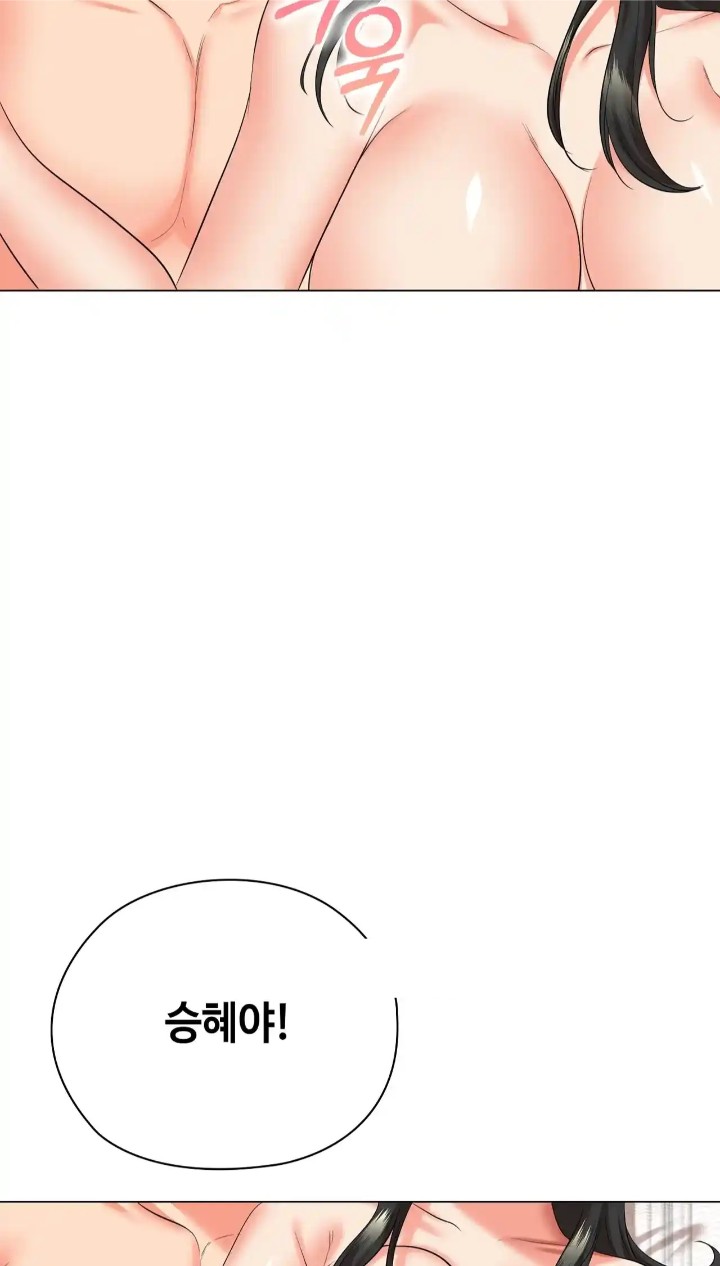 The High Society Raw Chapter 42 Page 66