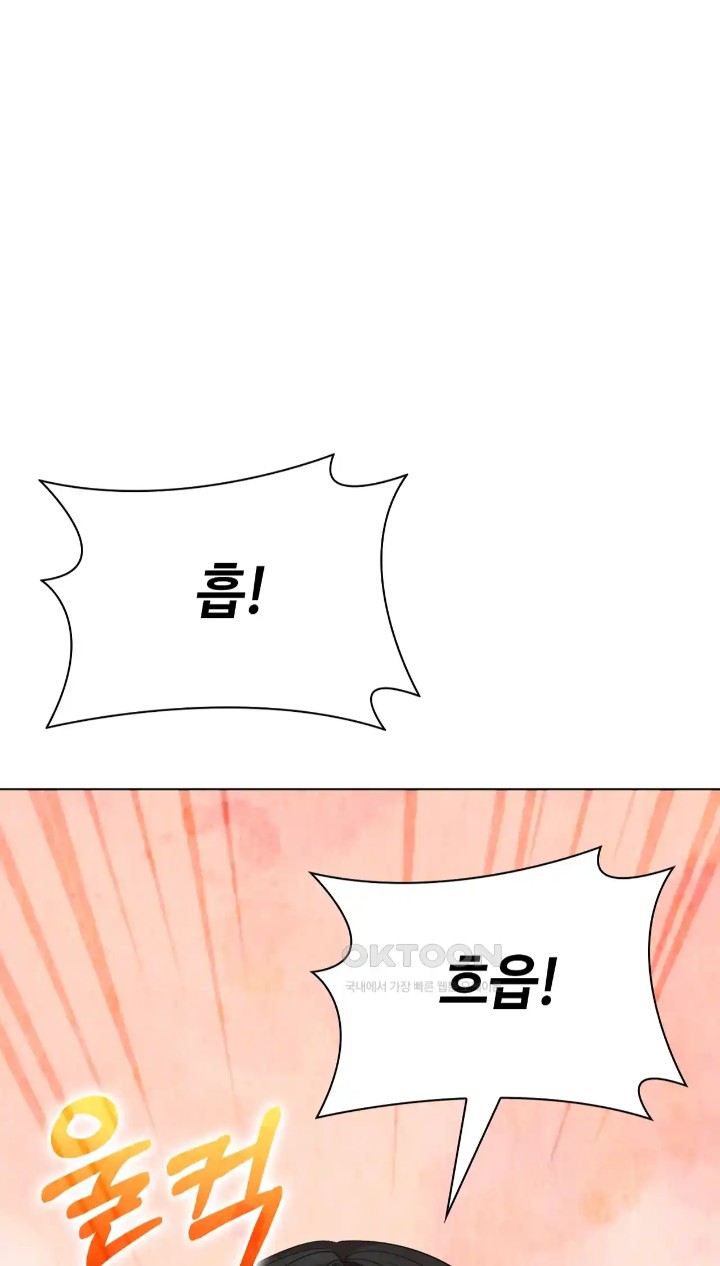 The High Society Raw Chapter 42 Page 78