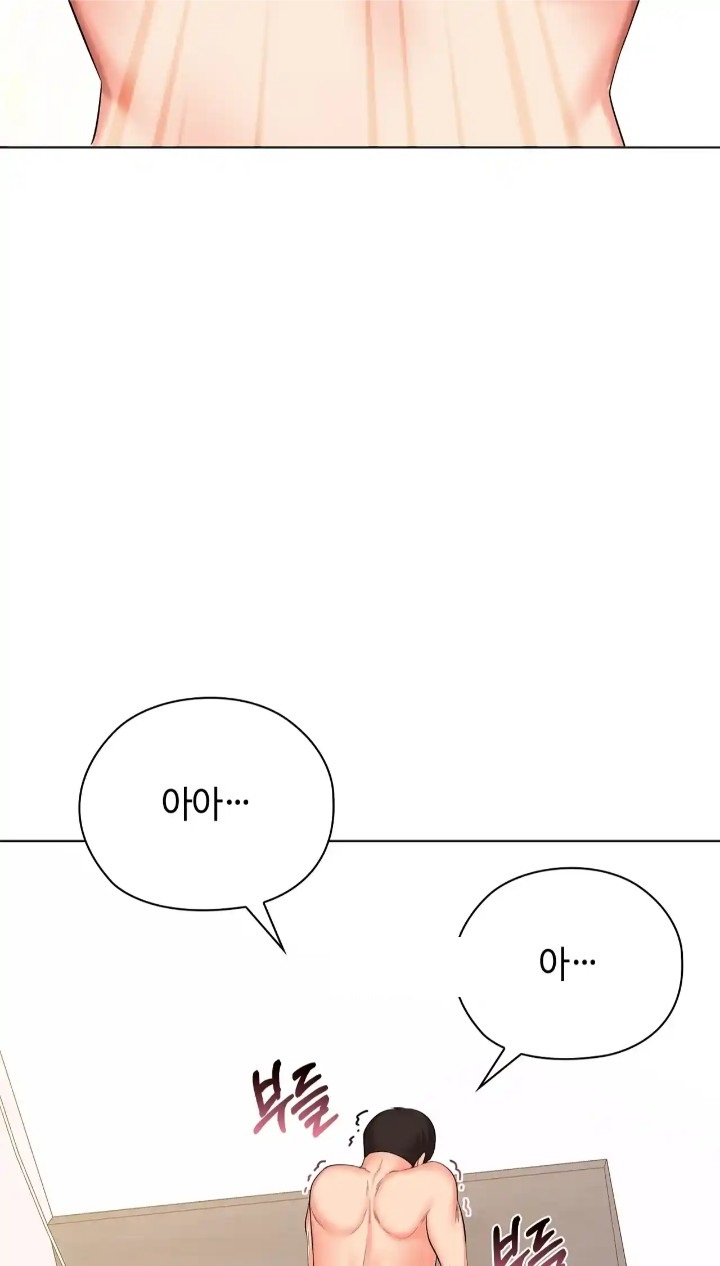 The High Society Raw Chapter 42 Page 80