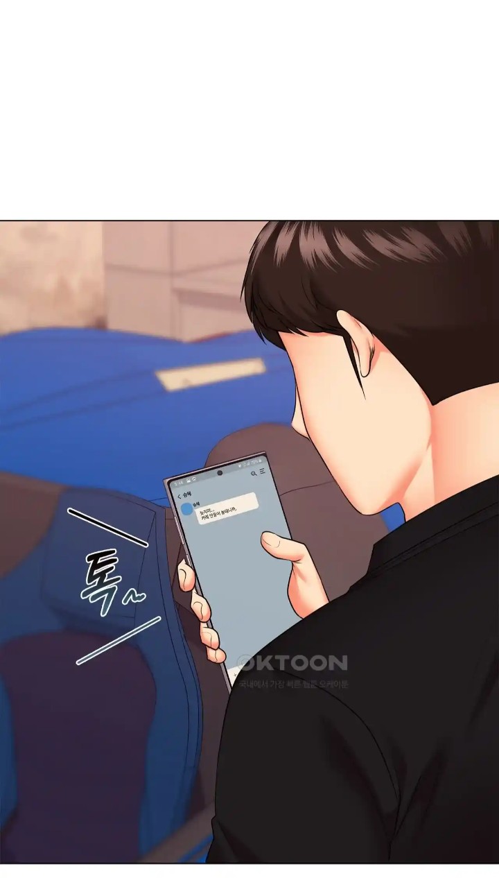 The High Society Raw Chapter 42 Page 92
