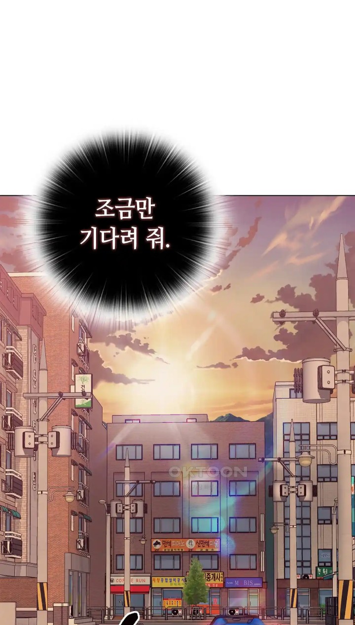 The High Society Raw Chapter 42 Page 98
