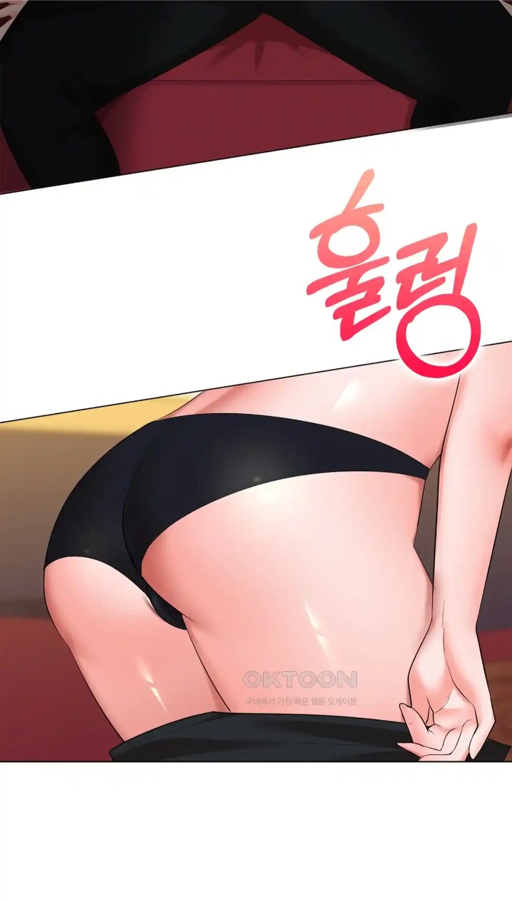 The High Society Raw Chapter 43 Page 101