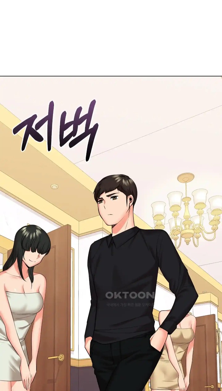 The High Society Raw Chapter 43 Page 18