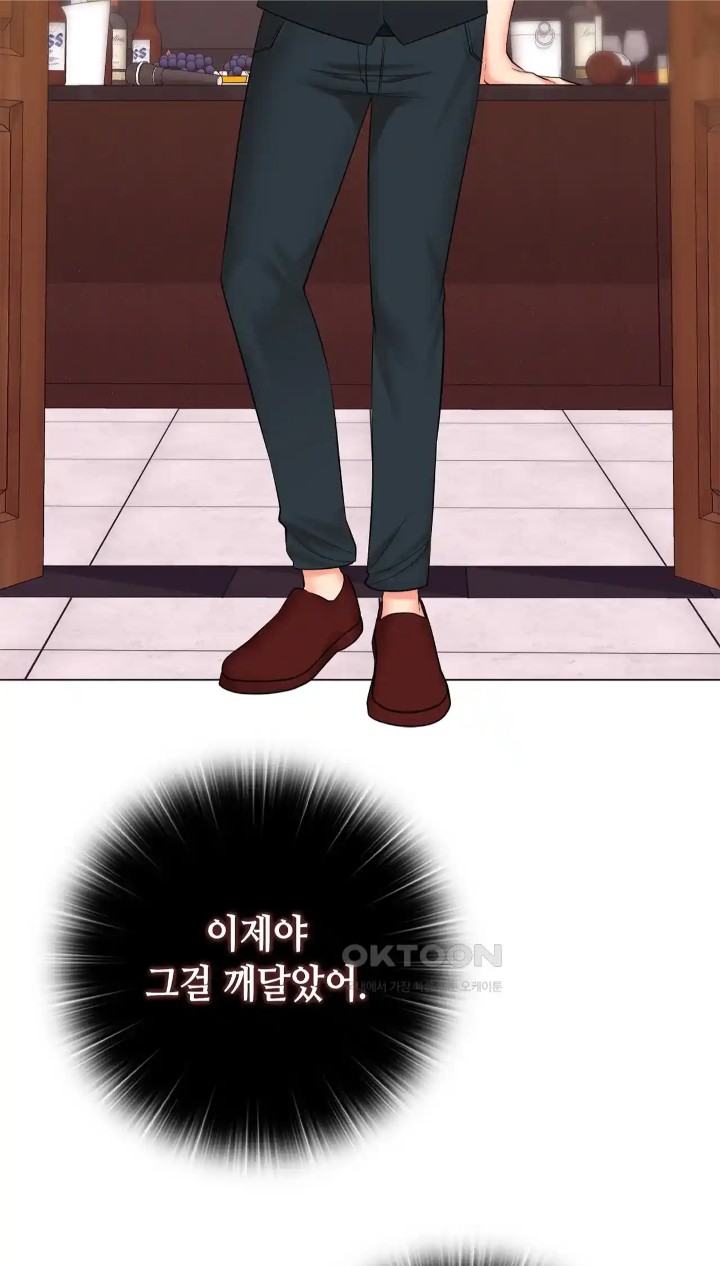 The High Society Raw Chapter 43 Page 25